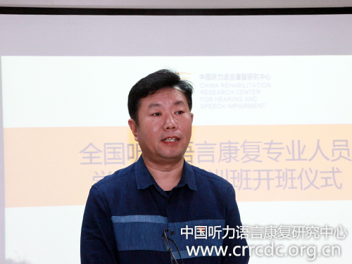 1527484999883032538.jpg 1.梁巍副主任开班仪式讲话副本.jpg