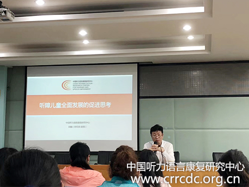 1527751164435091781.jpg 梁巍主任授课副本.jpg