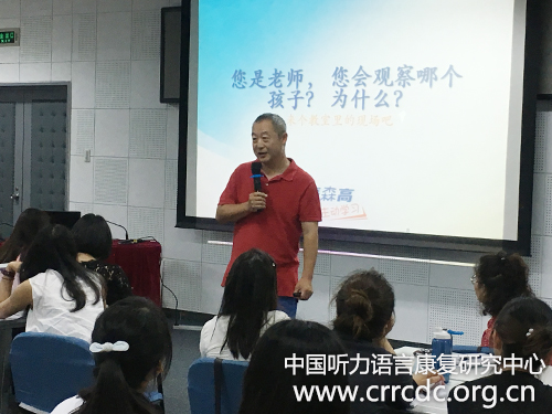 1527751219000087698.jpg 钱洪来教师授课副本.jpg