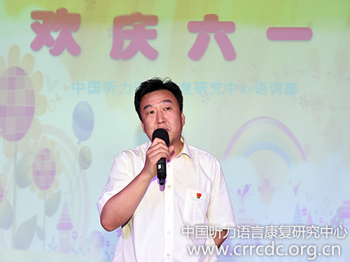 1527833365434073266.jpg 1.图为中国听力语言康复研究中心党委副书记、副主任孔德明致辞副本.jpg