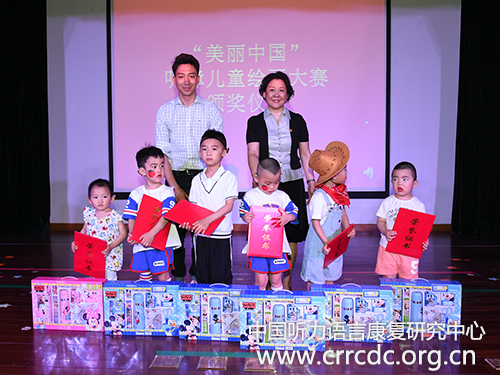 1527833403539087515.jpg 2.图为中国听力语言康复研究中心党委副书记、副主任赵蕾为听障儿童绘画大赛获奖幼儿颁奖副本.jpg