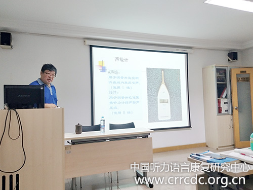 1529977173499057499.jpg 专家授课1副本.jpg