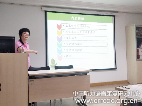 1529977248036070861.jpg 专家授课2副本.jpg